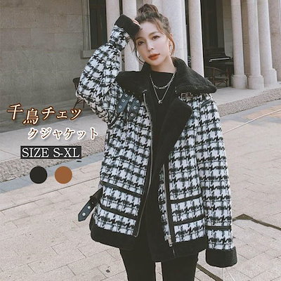 グレンチェック チェスターコート コート レディース 冬 千鳥柄コート 中綿コート 防寒 暖か 秋冬 5,292円