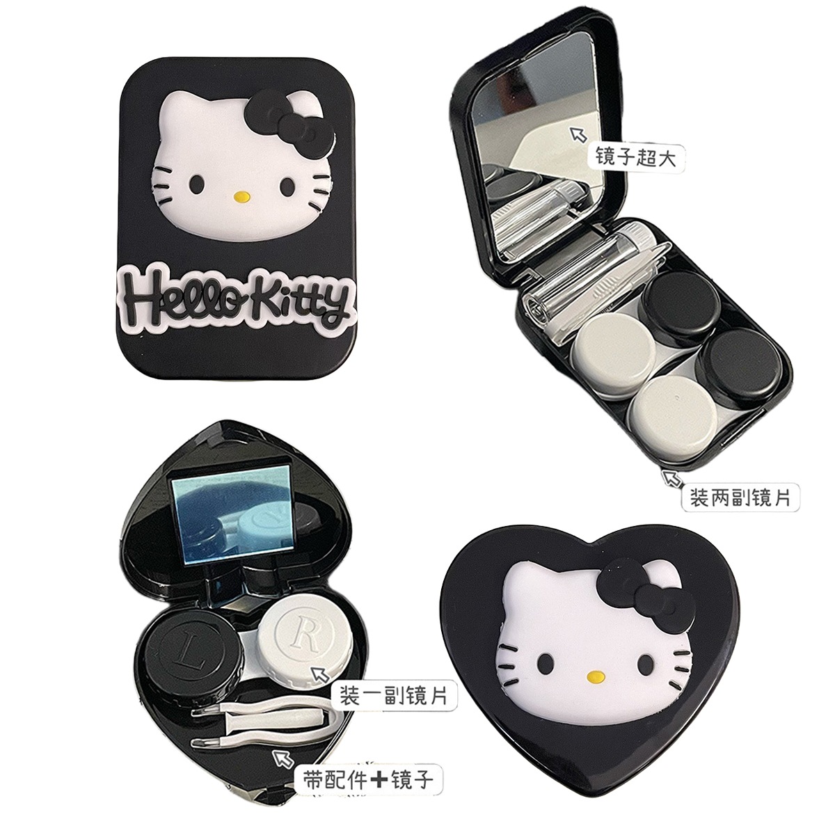 激レア　ハローキティ　フルーツ　コンタクトケアセット　コンパクトミラー2002年 激レア ハローキティ フルーツ コンタクトケアセット コンパクトミラー