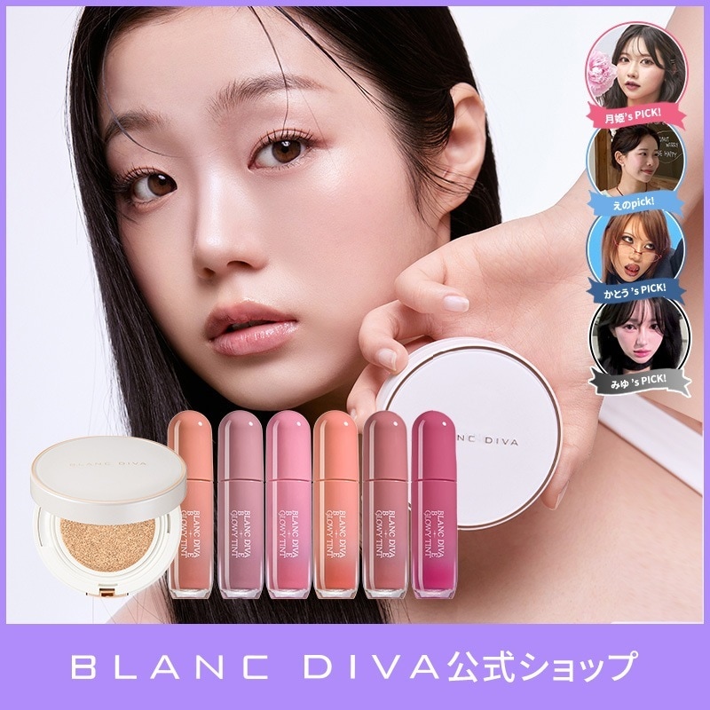 グリームカバレッジクッションファンデ本品1個+ [new!] ビーグローイティント1個選択