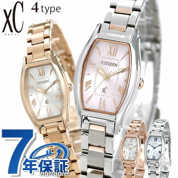 シチズン クロスシー CITIZEN xC エコドライブ 時計 トノー レディース 腕時計 ソーラー