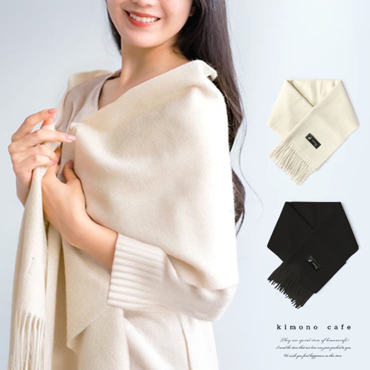 カシミヤ マフラー 大判 無地 高級カシミア 100％ ホワイト ブラック カシミアマフラー 秋 冬 柔らか ギフト 贈り物 母の日 敬老の日 9,404円