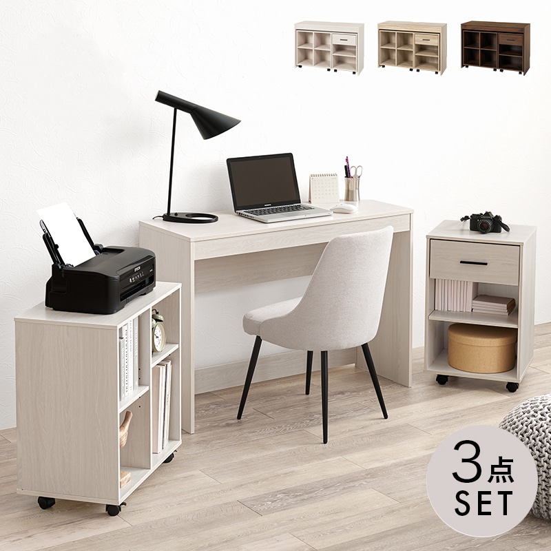 デスク + ラック + チェスト 3点セット コンパクト＆キャスター付き ワゴン 自由レイアウト 【幅105cm×奥行40cm】 16,955円