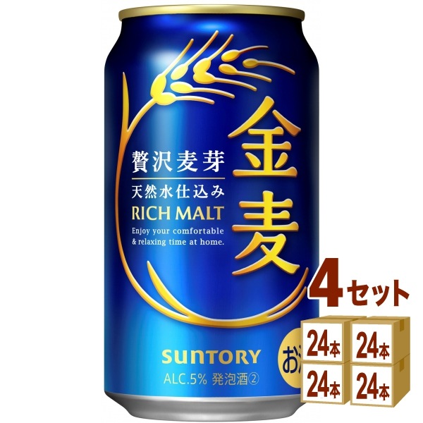 サントリー 金麦 350ml 24本 4ケース ( 96本)