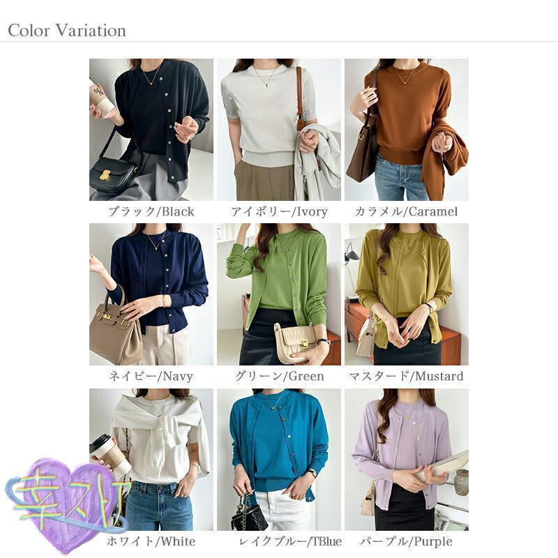 アンサンブル ニット カーディガン レディース きれいめ トップス 2点 セット 長袖 ニットカーディガン 五分袖 オフィス オフィスカジュアル セーター 半袖