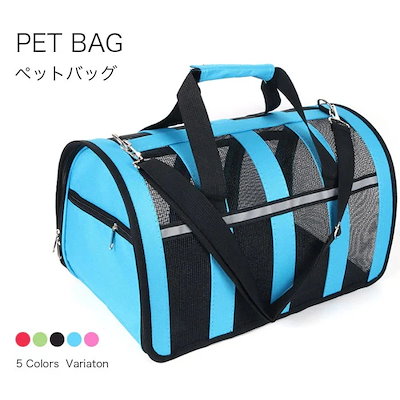 ペットキャリーバック ペットバック ペットリュック ボストンキャリー リュックキャリー ３WAY 犬用 猫用 小型 中型 ２匹収納 軽量 15キロ ペット キャリーバッグ ボストン キャリー 軽量 通気性 小型
