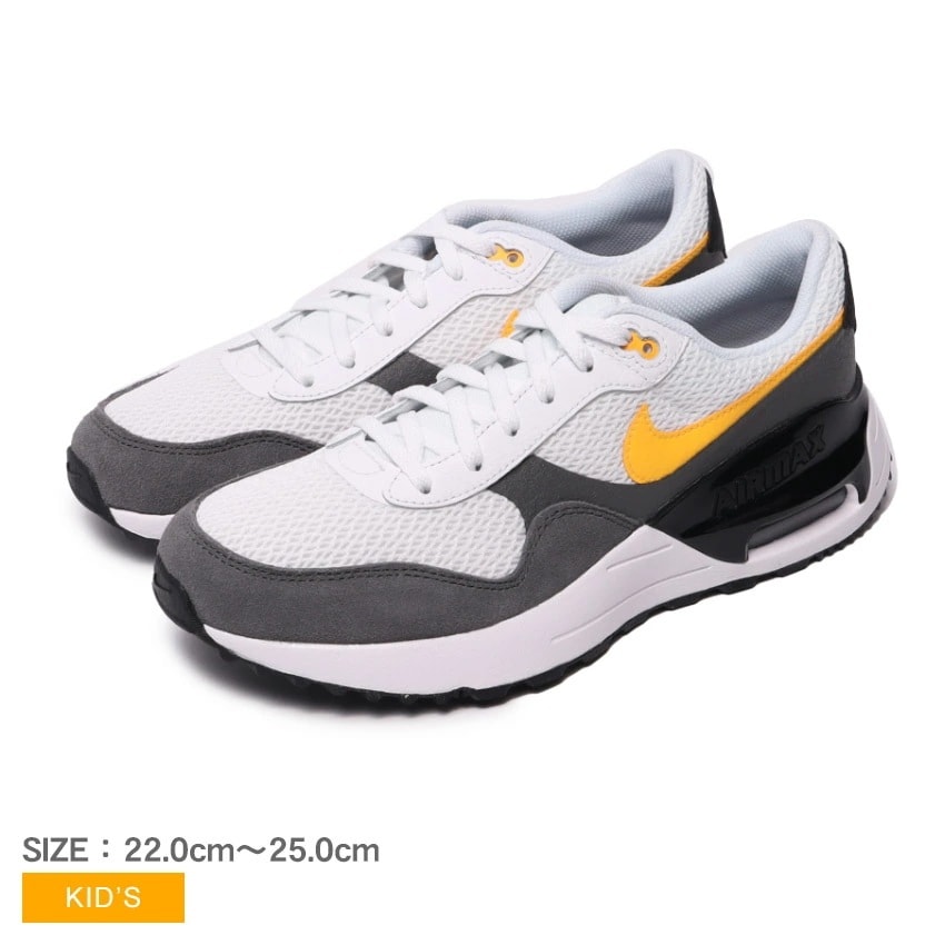 エア マックス SYSTM BG DQ0284 キッズ ジュニア 子供 男の子 女の子 子ども 靴 シューズ ローカット ブランド カジュアル スポーティ シンプル ストリート スポーツ 8,316円