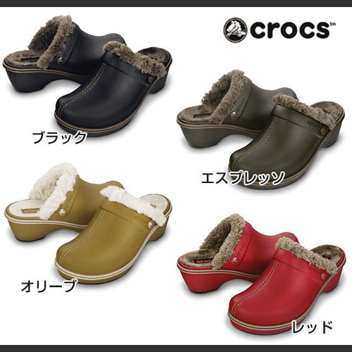 超目玉 残り僅か!レディースクロックス コブラー イーブイエー ラインド クロッグ ウィメンCrocs Cobbler EVA Lined Clog W