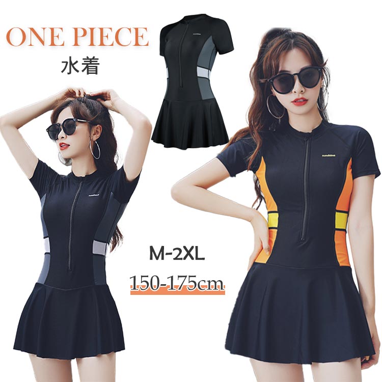 水着 20代 30代 40代 レディース 水着 みずぎ 大人 スクール水着 競泳用 練習用 4,836円