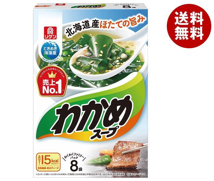 理研ビタミン わかめスープ わくわくファミリーパック 8袋入 (5.3g＊8袋)＊6箱入＊(2ケース)