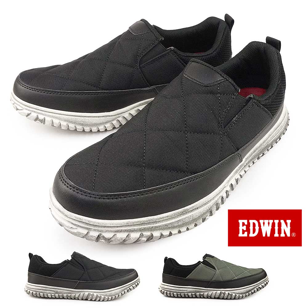 EDM-638 かかとを踏める 超軽量 キルティング スニーカー メンズ