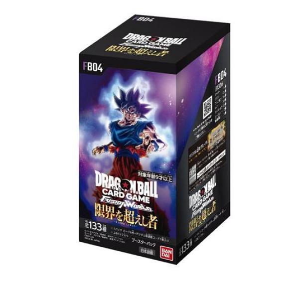 ドラゴンボールスーパーカードゲーム フュージョンワールド ブースターパック FB04 限界を超えし者 24パック入BOX