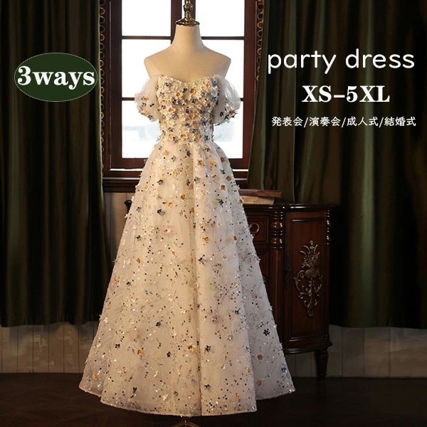 ドレス 大人 ピアノ 発表会 演奏会 ロングドレス ロング丈 袖あり パーティードレス 花柄 Aラインドレス プリンセスライン 編み上げ オフショルダー オフショル 肩出し ベアトップ 大きいサイズ