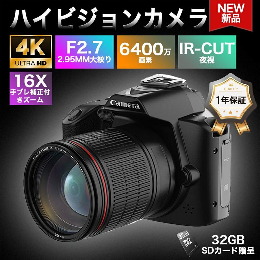 【母の日ギフト】デジタルカメラ 4K 6400万画素 16倍ズーム 小型 IRナイトビジョン電子手ブレ補正 VLOGカメラ スマホ連動 Wifi転送 超軽量 安い 初心者 敬老の日