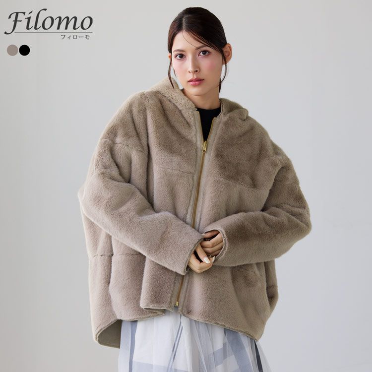 リバーシブル フェイクファー ジャケット Filomo エコファー ファー リアル 毛皮 コート フード付き ジャケット アウター ファージャケット フィローモ グレージュ ブラック パーカー(080