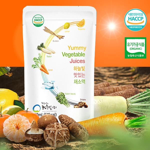 おいしい野菜液 120ml 25包 50Kcal 野菜ジュース 野菜汁