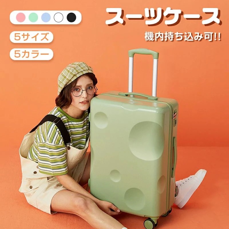 ファスナータイプ キャ 調節可能なキャリーハンドル 5色 軽量 パステルカラー キャリーバッグ 大容量 スーツケース キャリーケース 静音キャスター 5サイズ 旅行 機内持ち込み可 機内持ち込み 耐衝