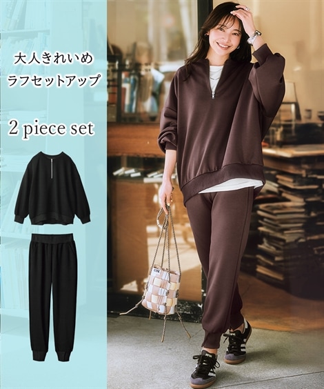 Tシャツ・カットソー きれいめポンチセットアップ ジップアップトップス＋ジョガーパンツ 大きいサイズ有