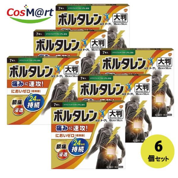 【6個セット】 【第2類医薬品】ノバルティスファーマ ボルタレンＡＣαテープＬ７枚(4987246602310-6)