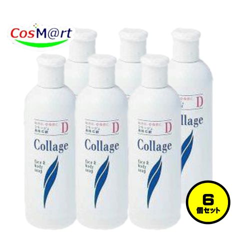 【6個セット】 持田ヘルスケア コラージュＤ液体石鹸 200mL (4987767625256-6)