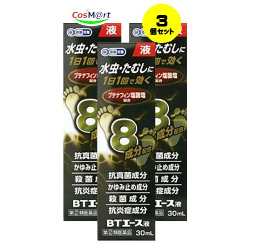 【3個セット】 【指定第2類医薬品】 奥田製薬 BTエース 液 30ml セルフメディケーション税制対象 ブテナロックと同じ有効成分：ブテナフィン塩酸塩1% 配合 (4987037711597-3)