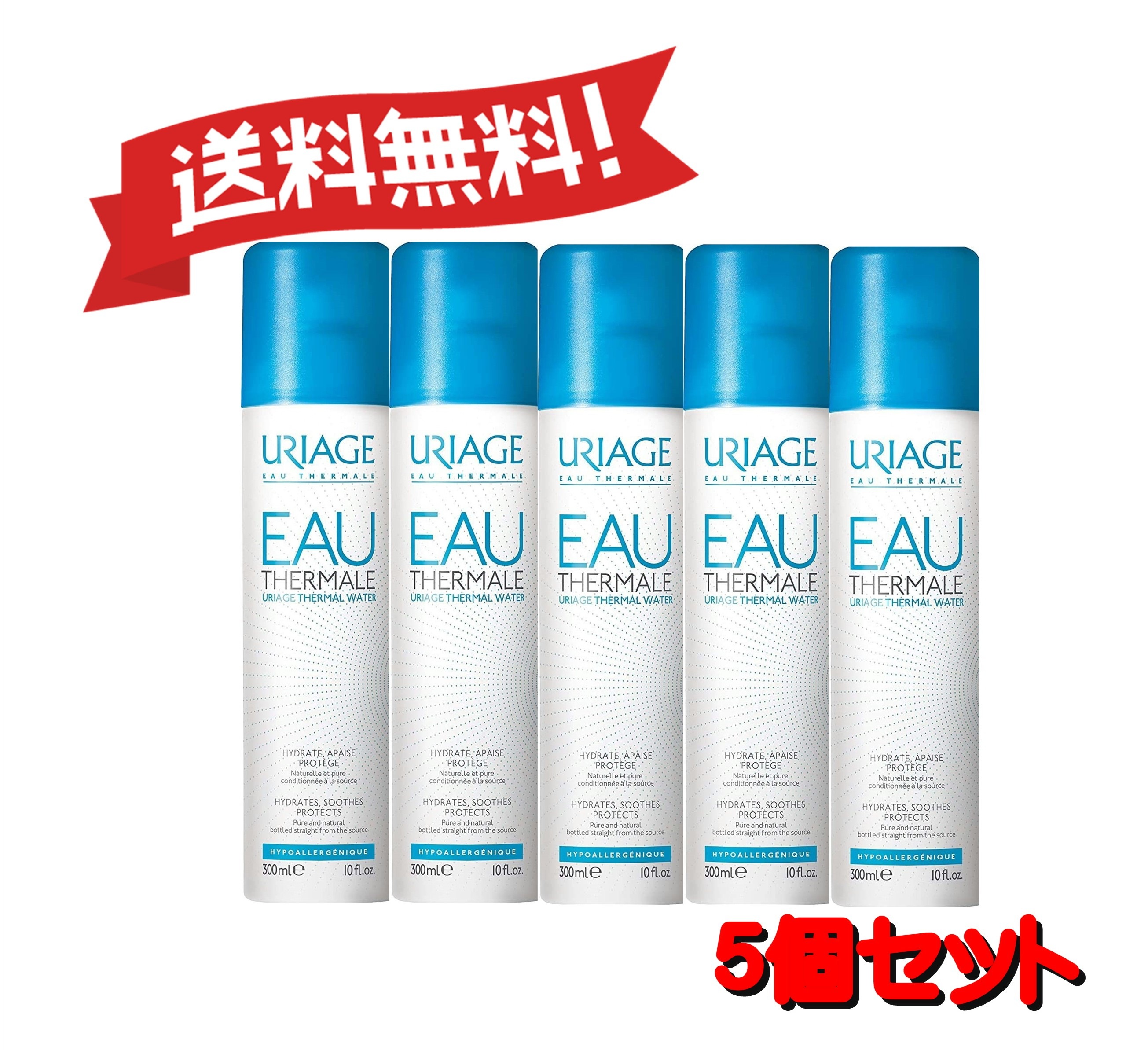 【５個セット】 【佐藤製薬】ユリアージウォーター 300ml 4987316091372-5