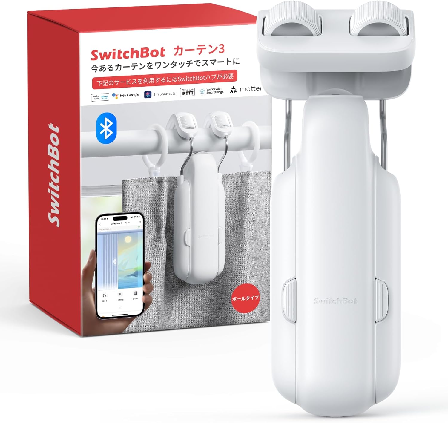 【2025進化】SwitchBot カーテン 第3世代 自動開閉 超強力 スイッチボット 静音 スマートホーム アレクサ Google Home IFTTT イフト Siriに対応 遠隔操作 7,723円