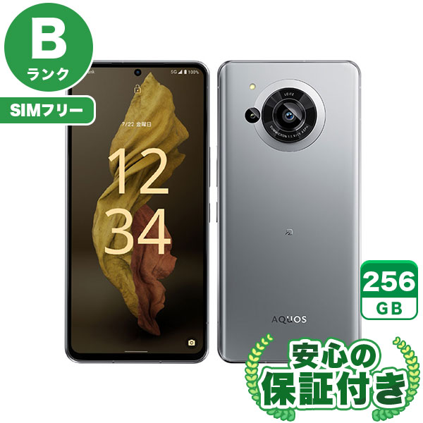 SIMフリー AQUOS R7 A202SH シルバー256GB 本体[Bランク] Androidスマホ 中古 当社3ヶ月保証