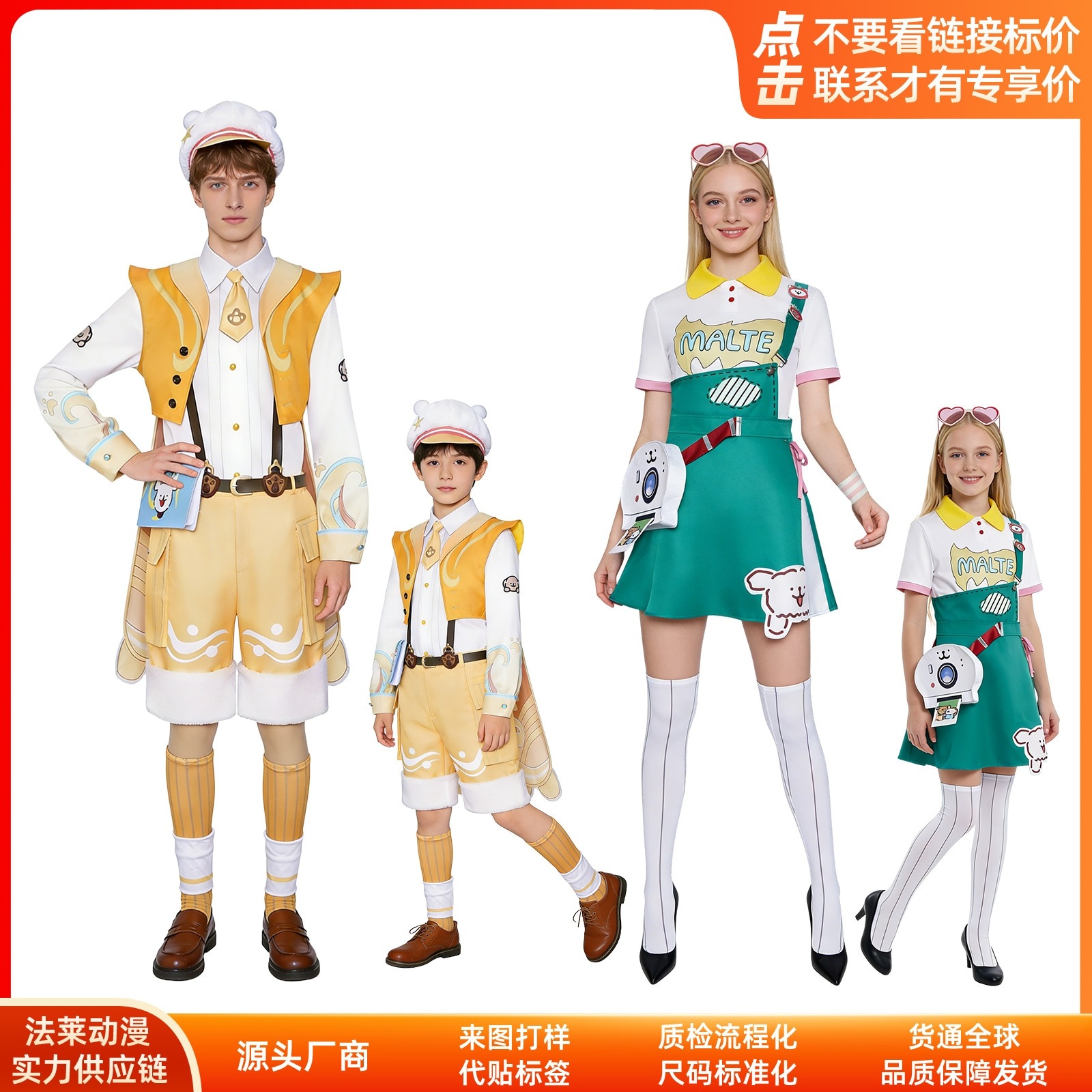 K1236王者cos服ライン子犬桑啓連動コスプレ二次元衣装舞台演技服