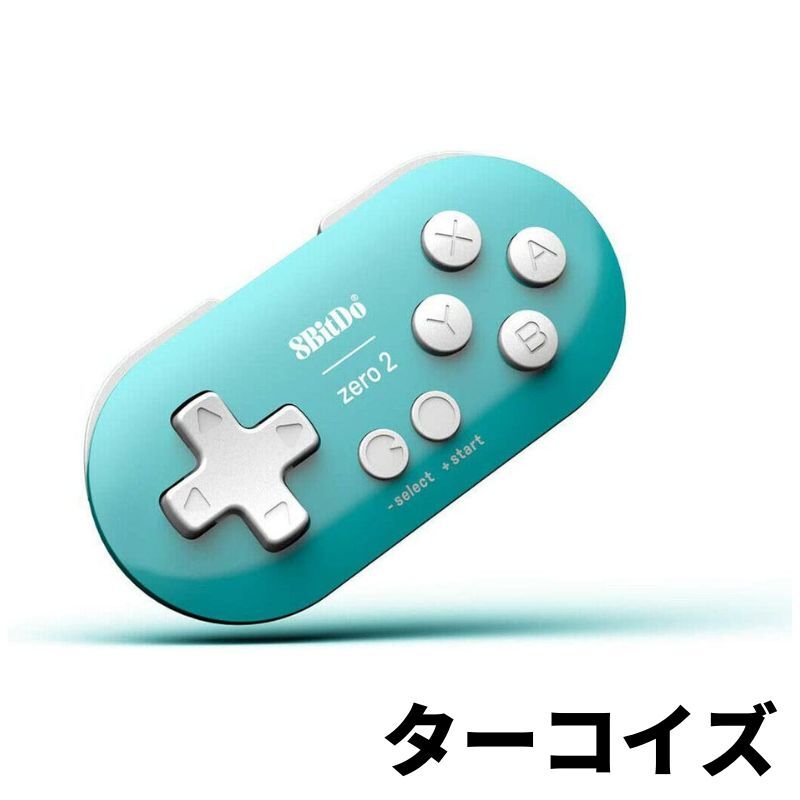 Qoo10] 8BitDo 8bitdo ZERO2 ゲームパッド : テレビゲーム