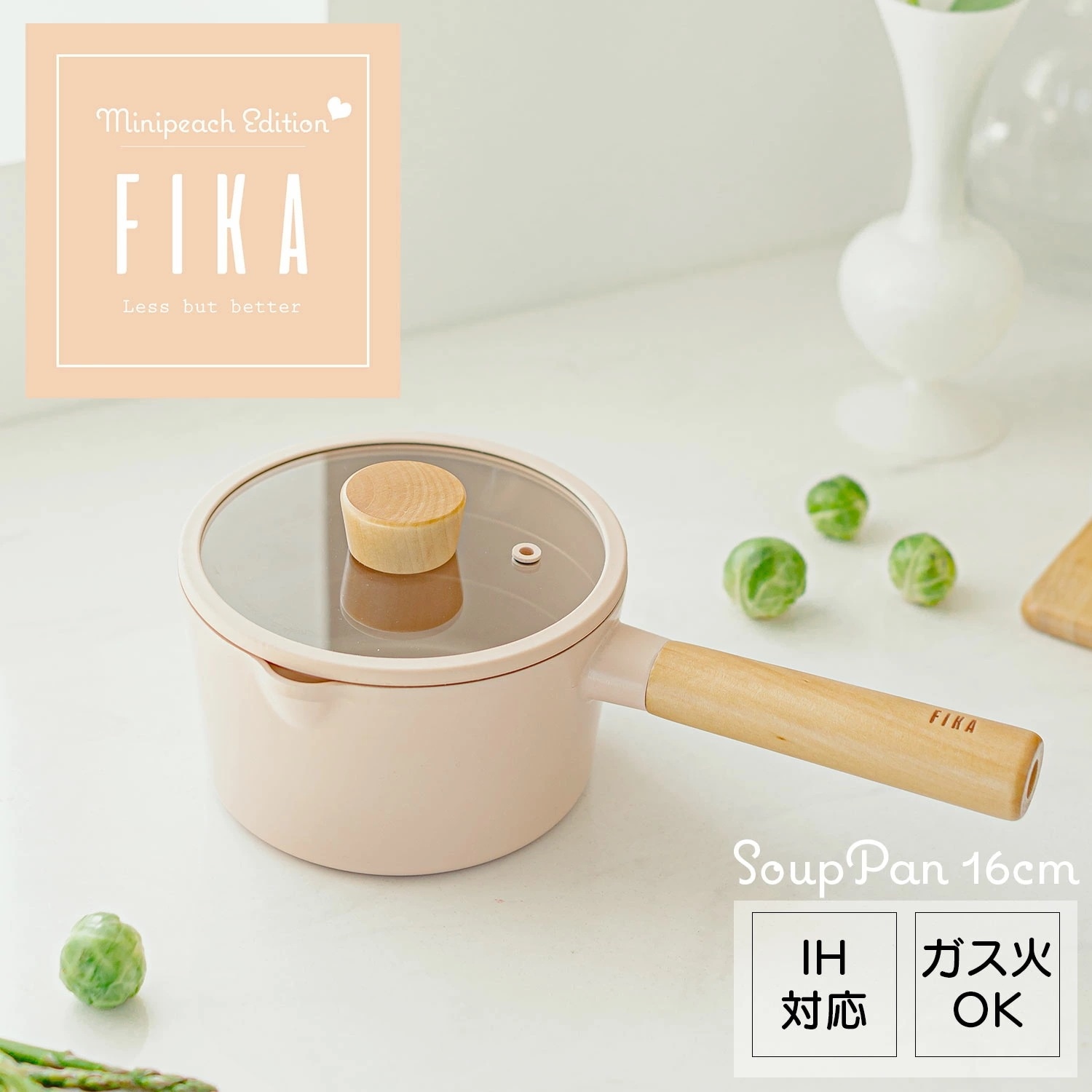 【FIKA公式店】FIKA ピーチピンク スープパン 16cm 片手鍋 ソースパン ミルクパン セラミック くっつかない 木製ハンドル IH 対応 ガス コンロ 対応 韓国ブランド アルミ おしゃれ