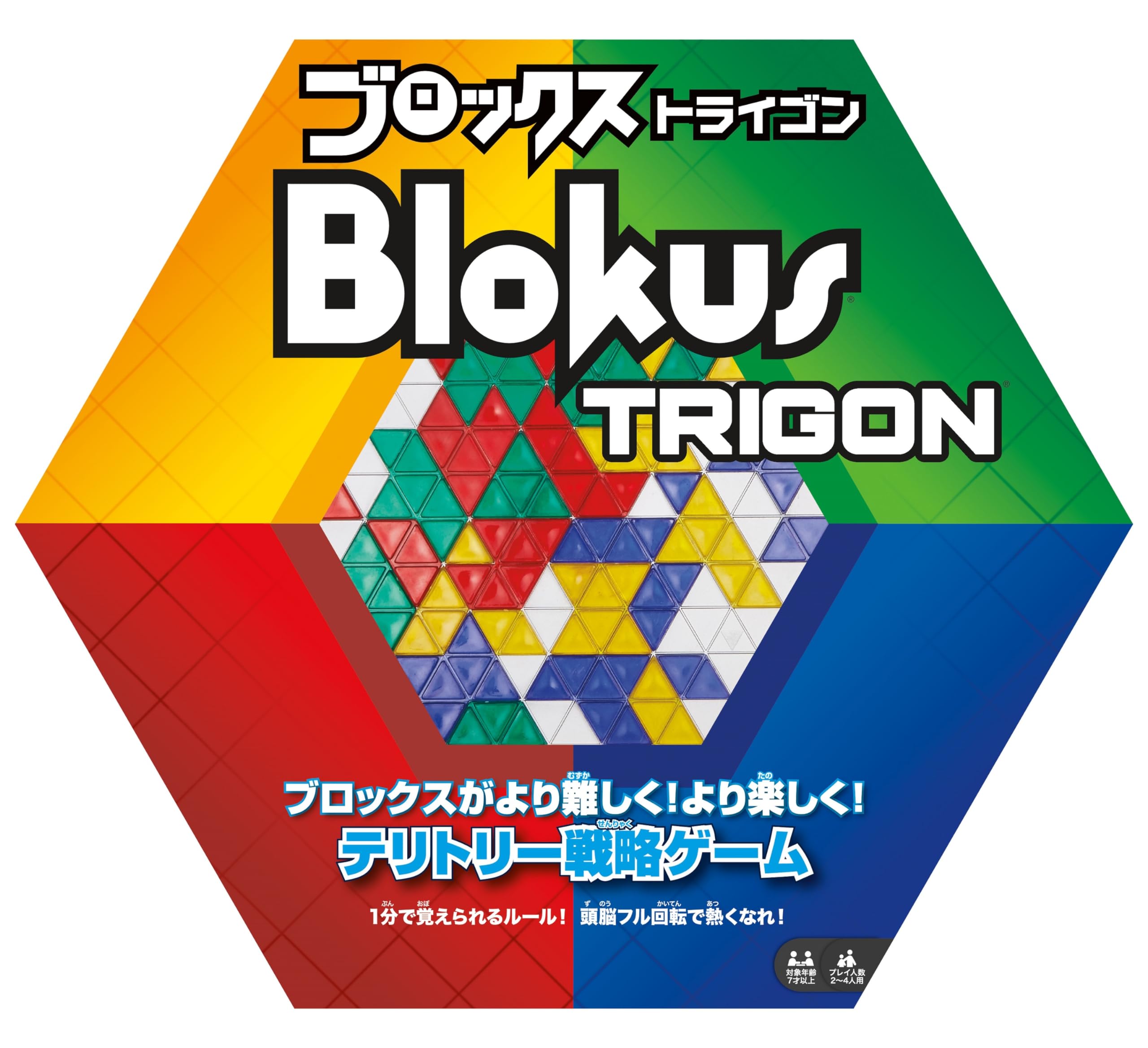 マテルゲーム(Mattel Game) ブロックストライゴン 【知育ゲーム】R1985