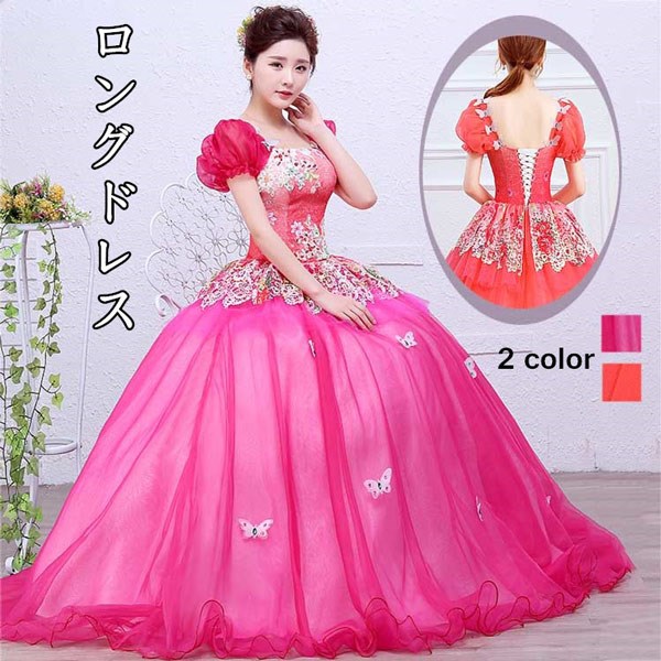 カラードレス ウエディング ロングドレス 演奏会 他と被らない ピアノ 発表会 大人 ステージ 衣装 大きいサイズ 舞台 コンサート ステージ ローズ サーモンピンク S/M/L/XL/2XL/3XL