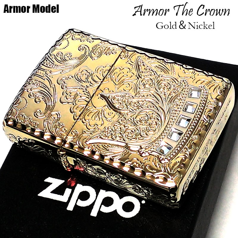 ZIPPO ライター アーマー 限定 ジッポ クラウン ゴールド 5面加工 コーナーリューター おしゃれ スワロフスキー 金タンク シリアルナンバー入り 王冠 彫刻 ラインストーン 金 かっこいい