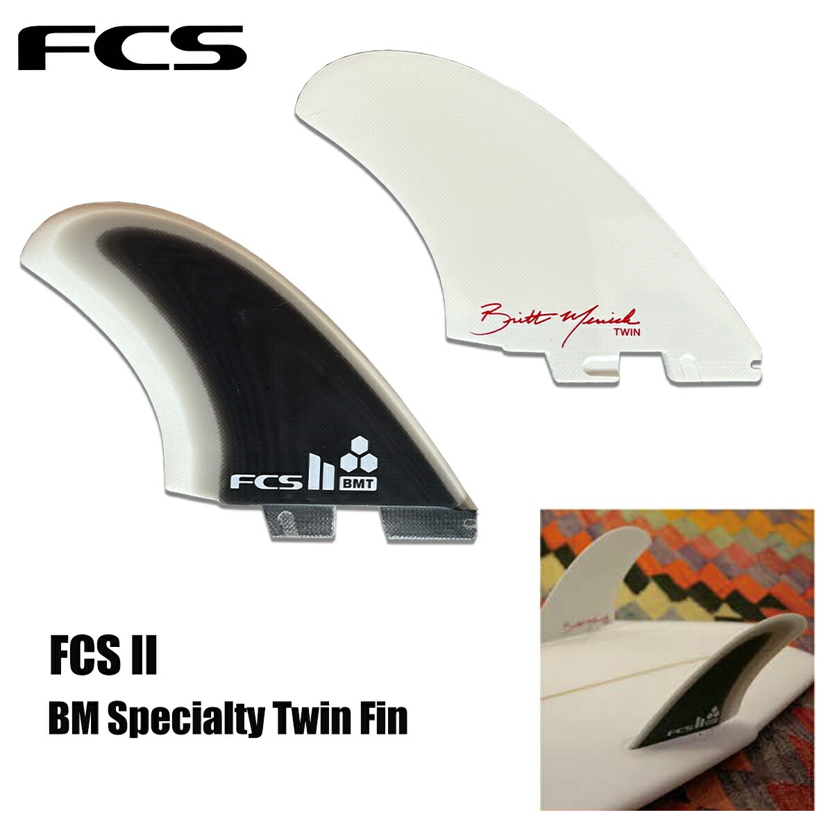 FCS2 フィン エフシーエス BM SPECIALTY TWIN FIN Perfomance Glass ブリット メリック スペシャリティ ツインフィン パフォーマンスグラス