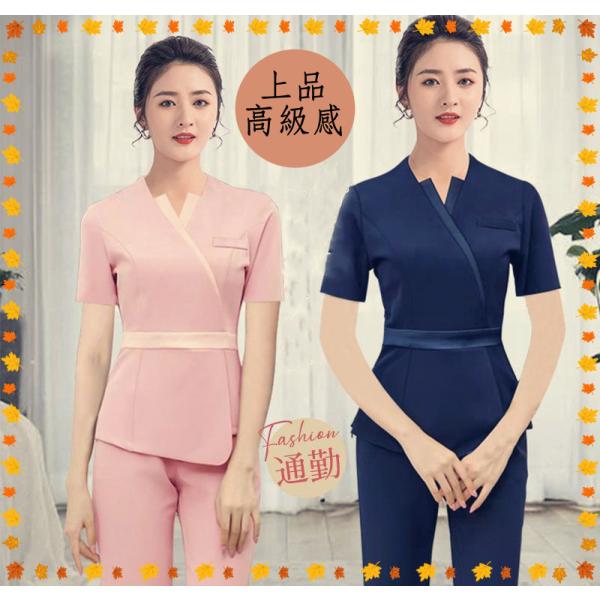 ユニフォーム エステ サロン制服 上下セット レディース 化粧品販売 半袖ズボン ホテル ネイル 美容 歯科 医療系作業服 クリニック スチュワーデス