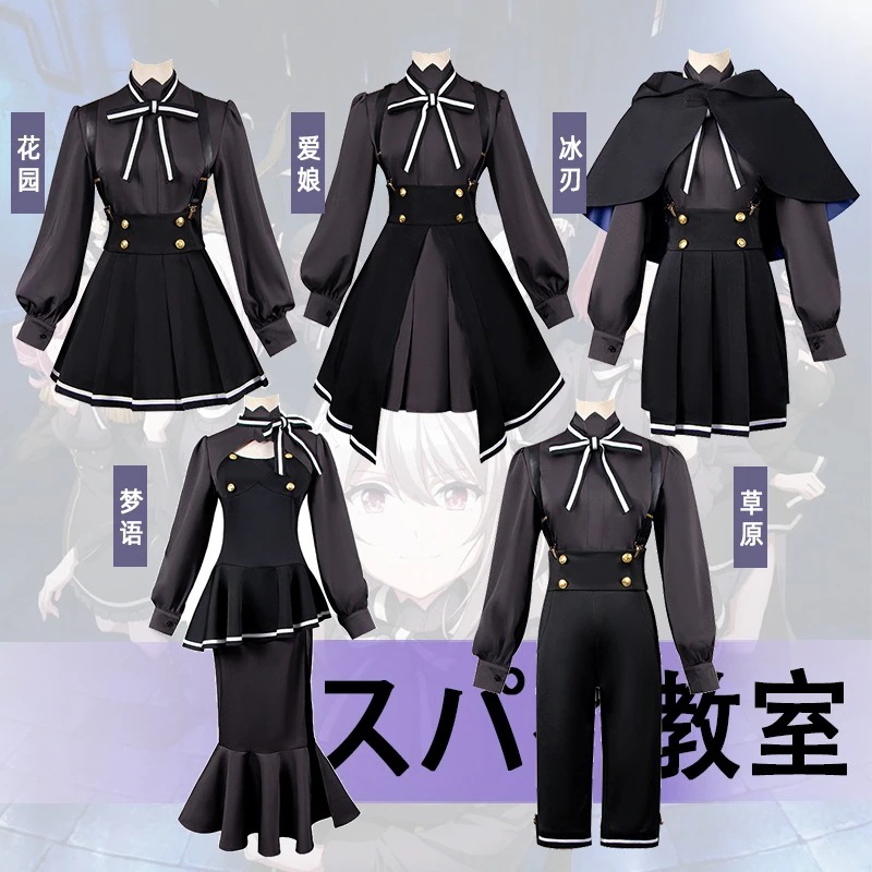 コスプレ スパイ教室 ガーデン リリー 忘れられたアネット ドリーム トーク ハンドレッド ゴースト コスチューム 女性 ハロウィン