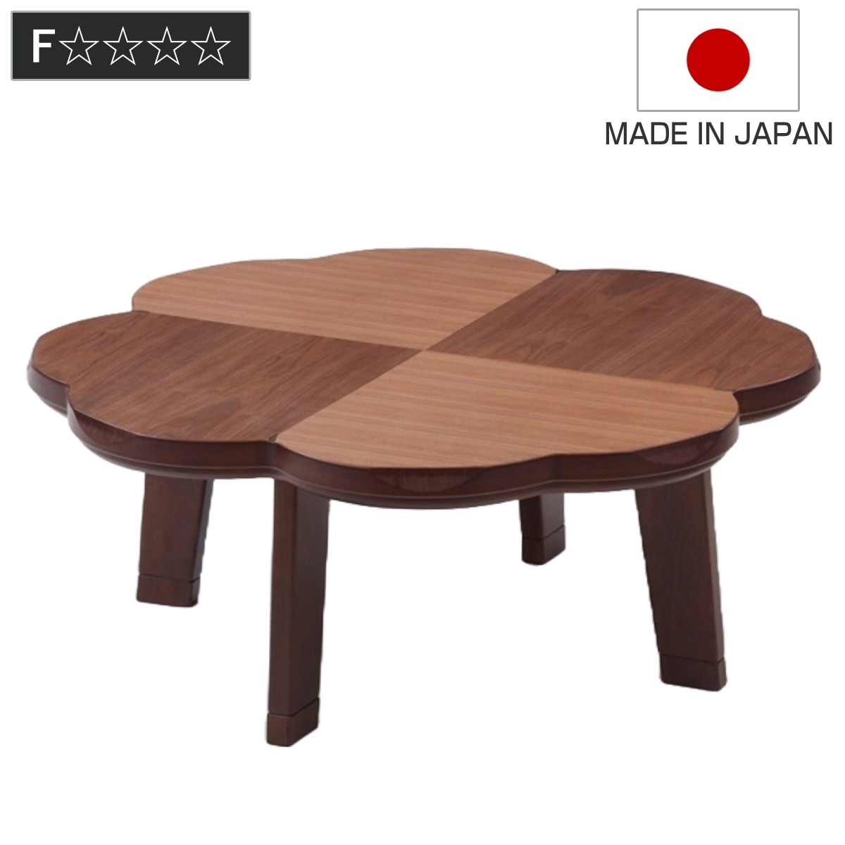 こたつテーブル 継ぎ脚 100x100cm ウォールナット ニュークローバー こたつ テーブル リビングテーブル ローテーブル 高さ調節 36.5cm 40.5cm 継ぎ足 コタツ 天然木