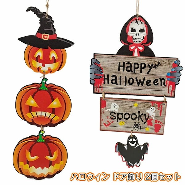ハロウィン 飾り 頭蓋骨 ドアカーテン 吊り下げ ハロウィーン 道具 ハロウィン 飾り 頭蓋骨 ドアカーテン 吊り下げ ハロウィーン 道具