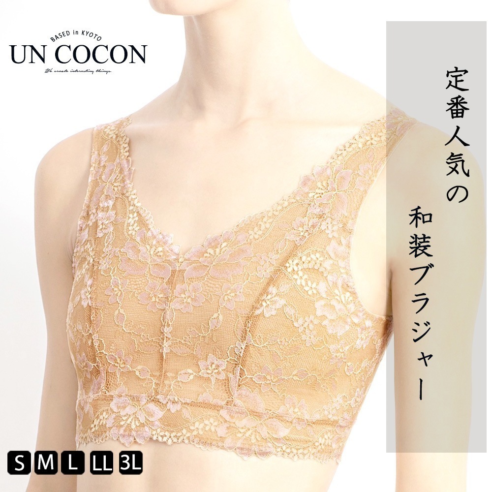 和装ブラ　和装ブラジャー　下着　着物ブラ　和装下着　着物ブラジャー　ブラジャー　補整　苦しくない　送