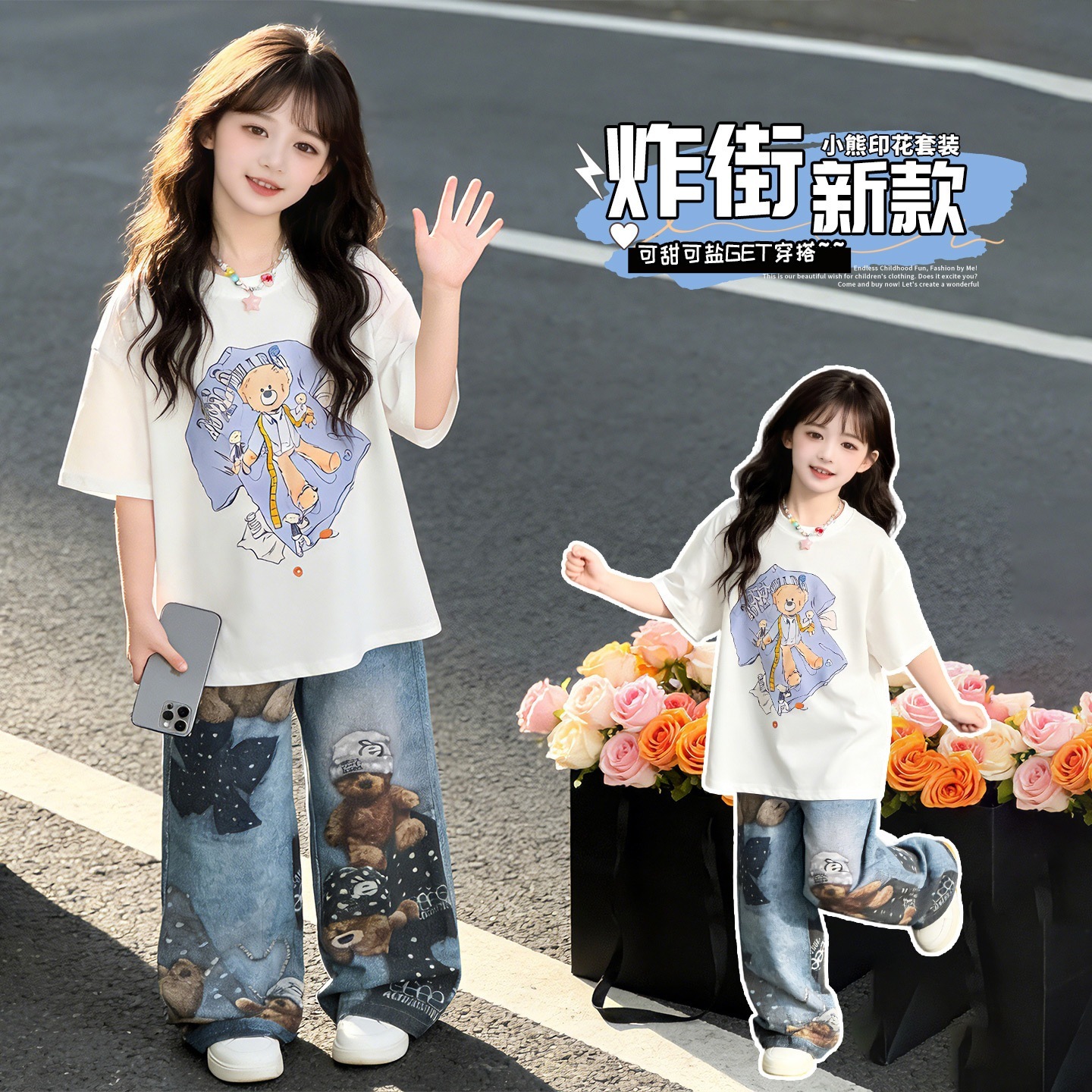 女児 セット 2026 小熊 プリント カジュアル Tシャツ 女の子 ゆったり デジタル ジーンズ 2点セット