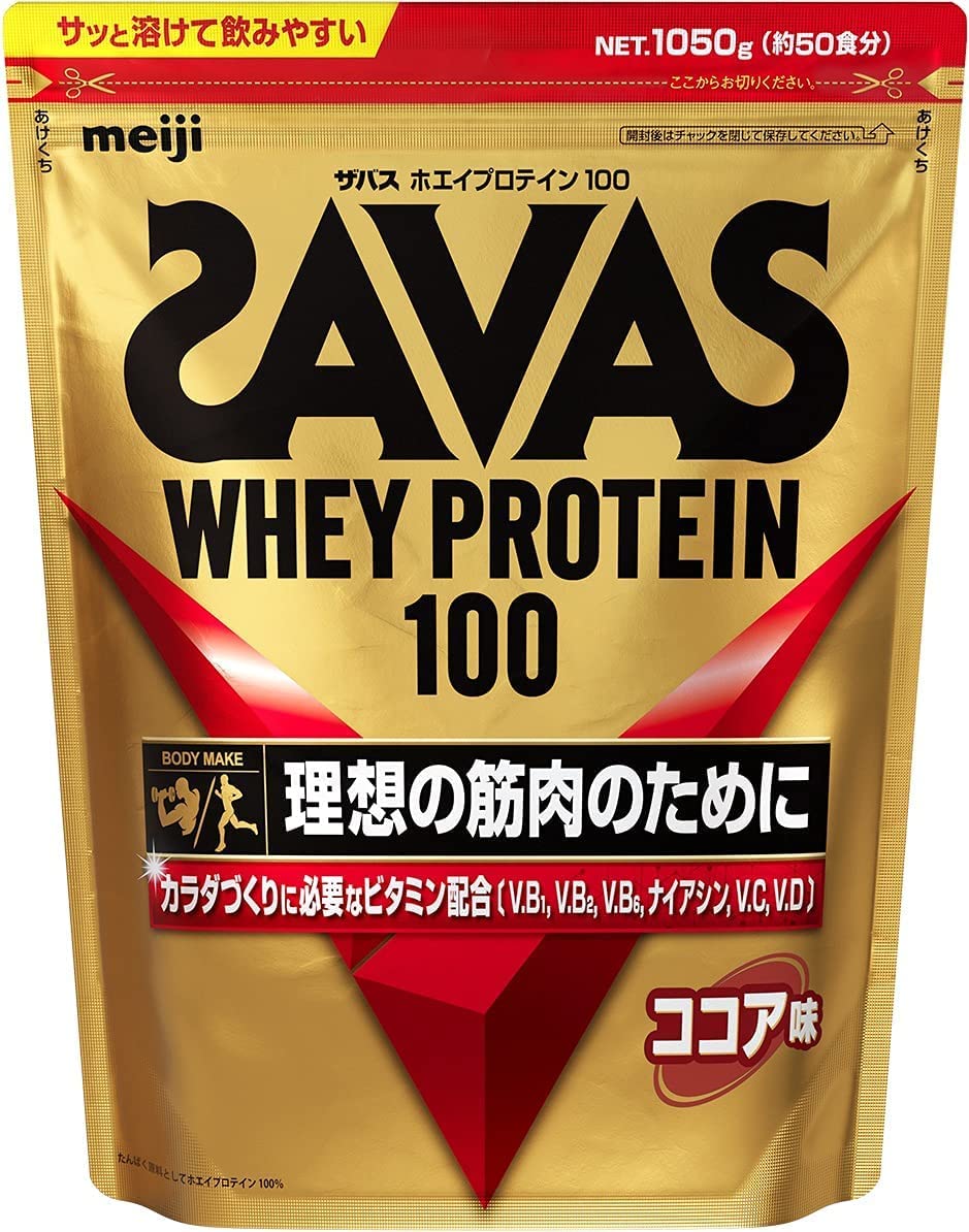 明治 ザバス ホエイプロテイン100 ココア 1050g 1袋入2 まとめ買い