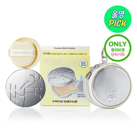 エンジェリック サテン クッション 企画（+ポーチ贈呈） 5,000円