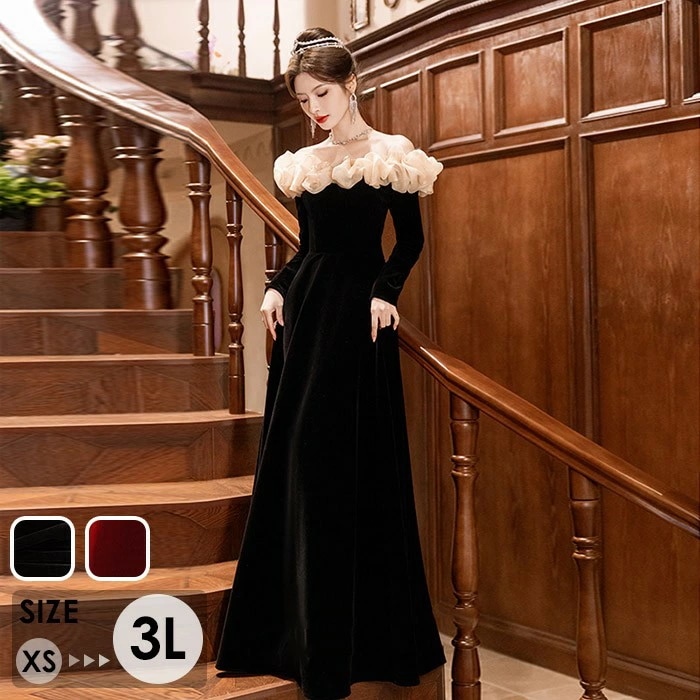 ドレス オフショルダー 大人 ピアノ 発表会 ロングドレス 演奏会 演奏会用ドレス ピアノ発表会 黒 結婚式 高校生 パーティードレス 大きいサイズ 母親 コンクール イブニングドレス ロング 演奏会