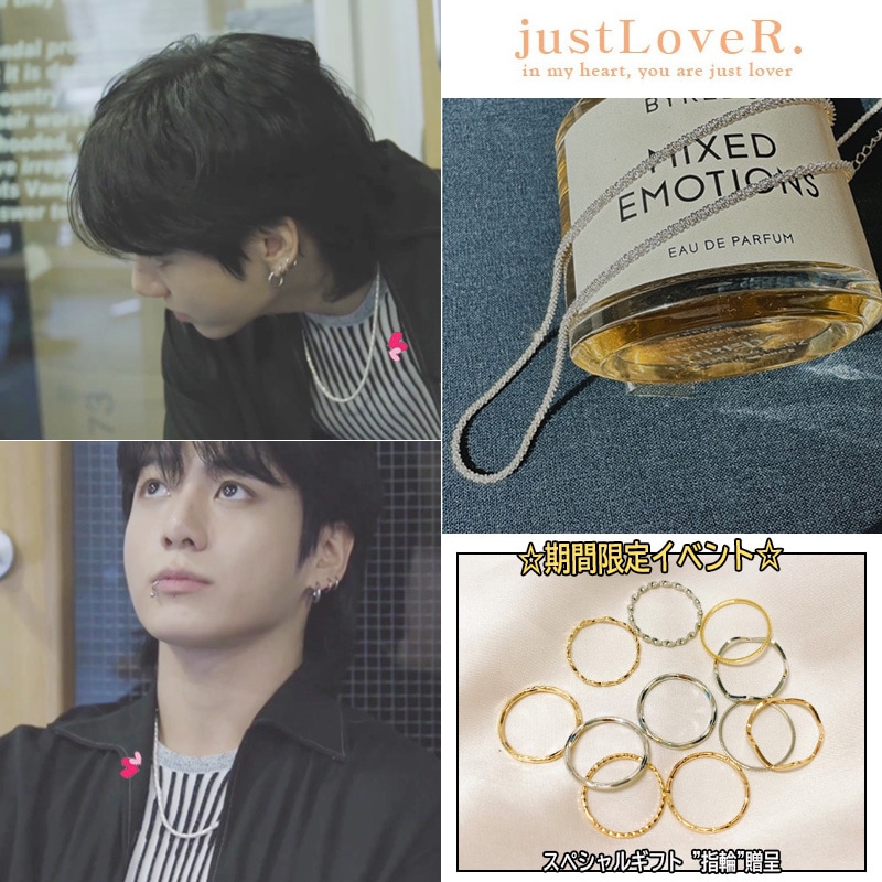 [BTS ジョングク 着用]BBC-THE SHOW「SEVEN」/Daydreaming Necklace 7,249円