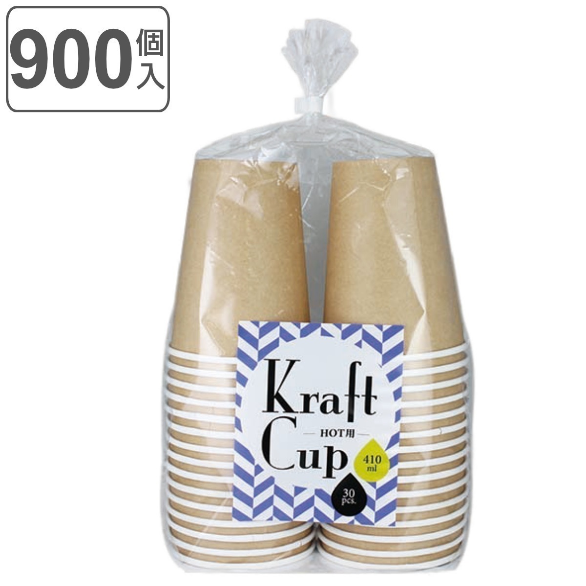 紙コップ クラフトカップ 410ml 900個入 30個入x30セット ペーパーコップ 使い捨てコップ 使い捨て コップ 大容量 紙カップ 使い捨て容器 ピクニック アウトドア キャンプ
