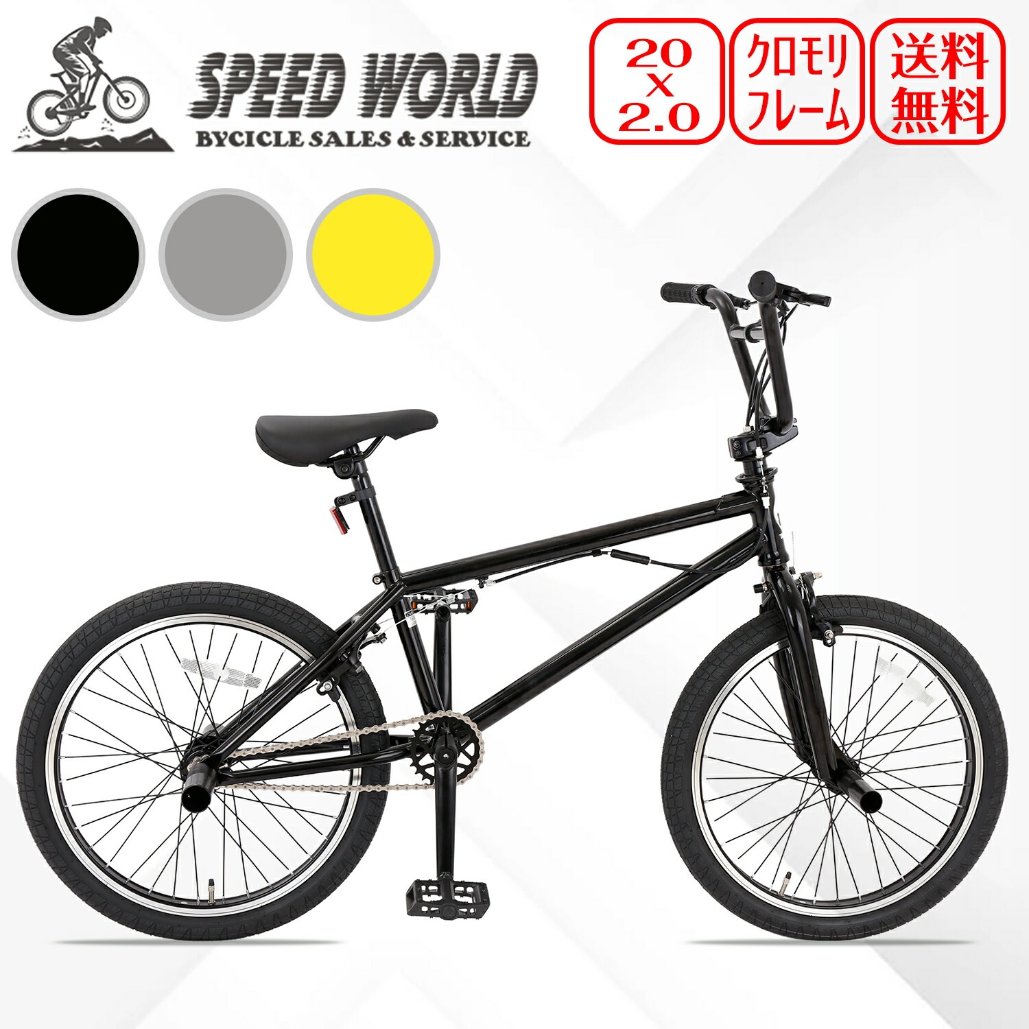 BMX自転車 ジャイロ搭載 20インチ BMXバイク スタントアクション 自転車競技 初心者 クロモリフレーム トライアルバイク