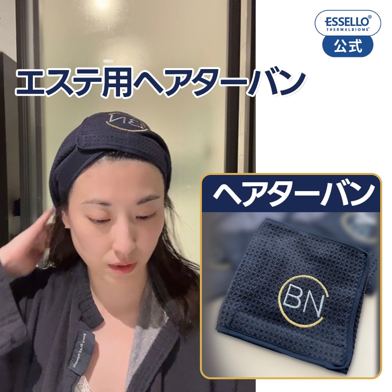Qoo10] ESSELLOBNC 高級パイル地エステ用ヘアターバン ヘアバ : スキンケア