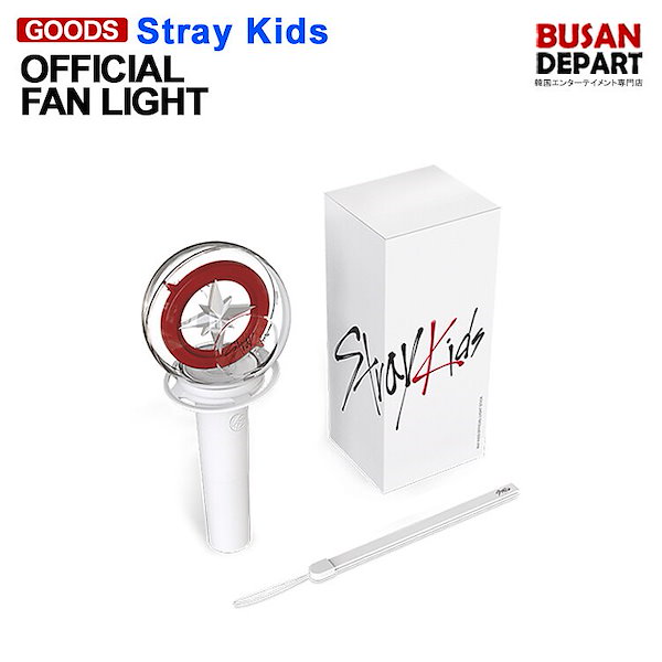 Qoo10] JYP Entertainment STRAY KIDS OFFICIAL