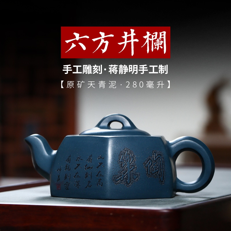 紫色の砂ポット純粋な手作りの空の緑の泥6塗りの井戸手すりのティーポット有名なティーセット 8,683円