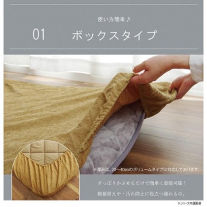 ふっくら敷カバー 撥水モデルノ シェニール ラグカバー 193×193cm グレー 1161730136707